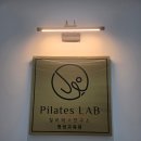 랑채PC 김해본점 | Lab Gimhae Main Branch]척추 통증 끝! 김해 최대 규모 '필라테스연구소 김해본점' (내외동 필라테스)