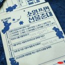 기아자동차부산지역본부 | 2025 부산디자인페스티벌 BDF 관람 후기