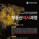 한양대학교(ERICA) 융합산업대학원 이미지