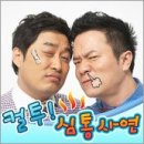 심통PC 이미지
