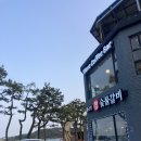 진하숯불갈비 이미지