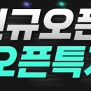 건강해짐 이미지