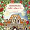 신선세탁소 이미지