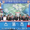 (주)중앙스포츠 이미지