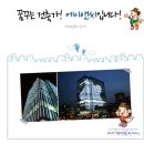 지오텍엔지니어링 이미지