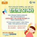 기탄사고력양벌피카소교실학원
