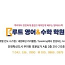 상신학원