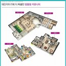 송정지구 네이버블로그
