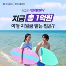 하나이엔비티