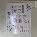 소양참숯찜질방 이미지
