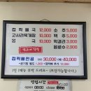 닥그네할망 티스토리