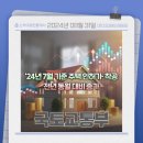 동월공인중개사사무소 이미지