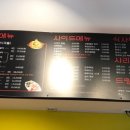 봄내초등학교 앞 이미지