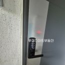 우성그린공인중개사사무소 이미지