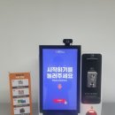 무인아이스크림 이미지