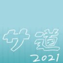 유사우나 이미지