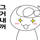 아모스대구