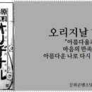 경성패션 - 전주시 덕진구 들사평2길 15-1 | 경성패션