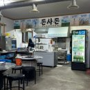 제주돈사돈 이미지