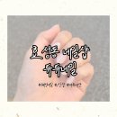 듀듀네일