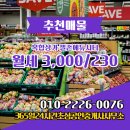 365시티공인중개사사무소 이미지