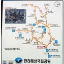 남해-212 이미지