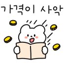 33떡볶이&꼬마김밥거제레이카운티점