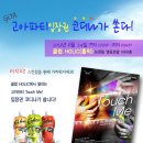 홀릭클럽 이미지