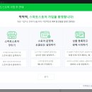 스마트스토어 이미지