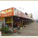 중앙기사식당 이미지