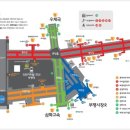 부평대아지하도상가 이미지