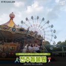 트래블콕 이미지