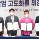 이경식품 이미지