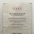 대단한갈비 안성아양점 | 안성 쭈꾸미 맛집: 대창과 쭈꾸미의 만남 &#39;쭈불리 안성아양점&#39; 방문후기