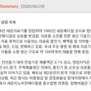 (주)이노비젼 이미지