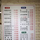 할매순대국(평촌점) 네이버블로그