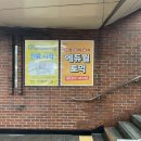 시청역 (1호선) 이미지