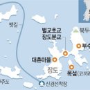 장도보건진료소 이미지