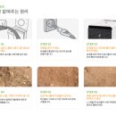 주식회사 조은바이오 이미지