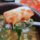 예산국밥 이미지