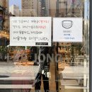 [위례베이커리] 위례빵지순례추천! 베이커리 리종 (제과기능장 위례빵집)