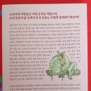 대신쌀집과일 이미지