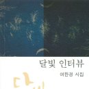 여한경 이미지