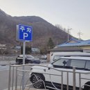 가은보건지소 이미지