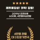 연극 미자 이미지