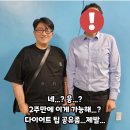 방씨 또 지혼자만 살뺏내 이미지