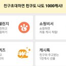 광선사 이미지