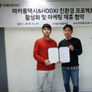 자연환경㈜ 이미지