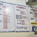 회뜨는어부가 이미지