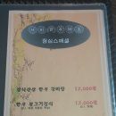 사비한우마을